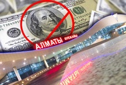 Обменные пункты должны давать справку об отказе в продаже валюты - Нацбанк РК