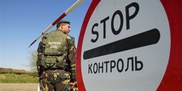 Россиянам запретили въезд на Украину без загранпаспортов