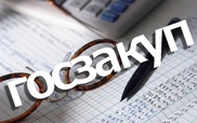 Новый законопроект "О госзакупках" раскритиковали в мажилисе