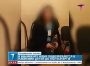 Няня в Шымкенте подозревается в избиении детей до полусмерти