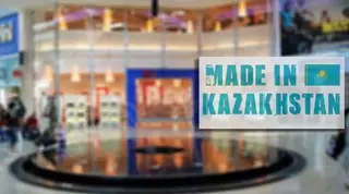 Назарбаев призвал граждан быть патриотами и покупать казахстанские товары