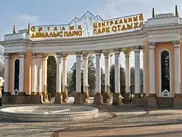 Празднование Наурыза в Алматы перенесено с площади в парк