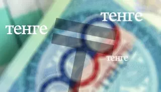 До триллиона тенге необходимо Казахстану для стабилизации ситуации с тенговой ликвидностью