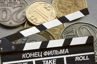 Расходы на кинематограф сократят в Казахстане