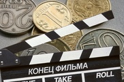 Расходы на кинематограф сократят в Казахстане