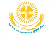 Выбран логотип к 550-летию Казахского ханства