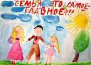 280 миллионов тенге выделят на создание банка данных казахстанских детей-сирот