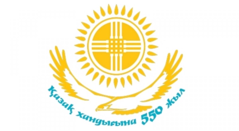 Логотип к 550-летию Казахского ханства