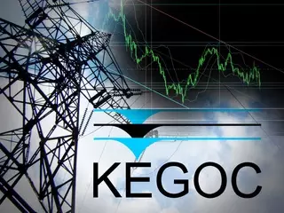 KEGOC может выплатить дивиденды после первого полугодия