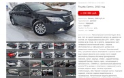 На приехавших за авто казахстанцев напали в Омске