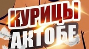 Администратора группы "Курицы Актобе" обвинили в вымогательстве