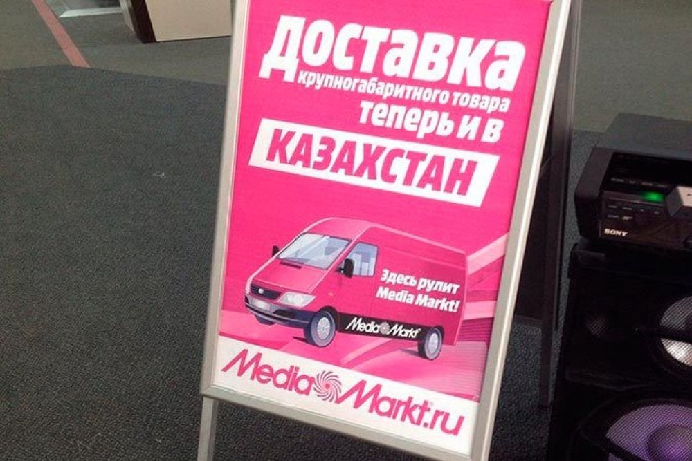 Крупный гипермаркет в Омске начал доставлять грузы в Казахстан. © omskinform.ru