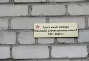 Закрепить на домах ветеранов ВОВ именные таблички предложили в Астане