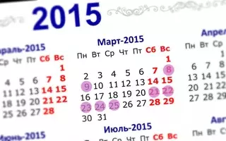 Почти полмесяца выходных и праздников ожидает казахстанцев в марте