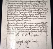 Обнародованы неизвестные фрагменты переписки казахских ханов с российскими императрицами