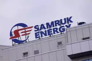"Самрук-Энерго" сократит расходы почти на 40 миллиардов тенге