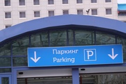 Двухуровневый паркинг построят в аэропорту Астаны