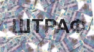 Казахстанский экс-чиновник от спорта оштрафован на 60 миллионов тенге за взятку