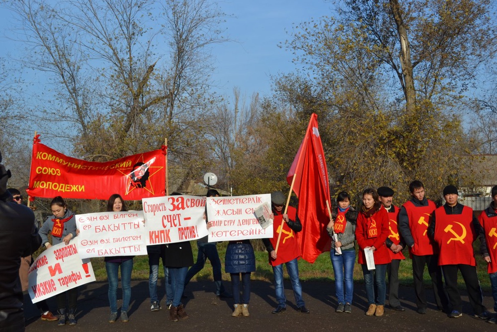 Фото с сайта knpk.kz