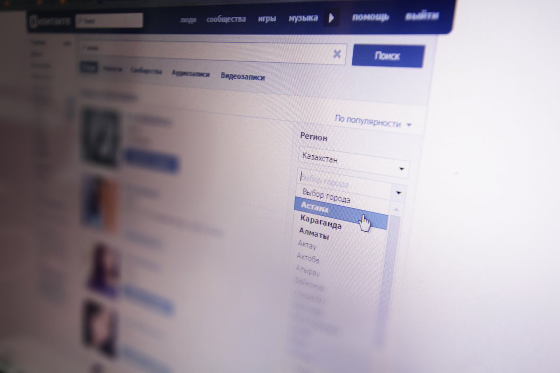 site vkontakte ru фотографии со страницы deleted