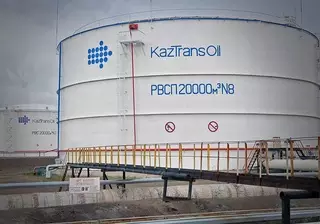 Падение прибыли "КазТрансОйла" превзошло ожидания аналитиков