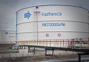 Падение прибыли "КазТрансОйла" превзошло ожидания аналитиков