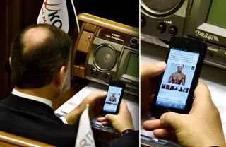 Олег Ляшко разглядывал голых мужчин на заседании Рады