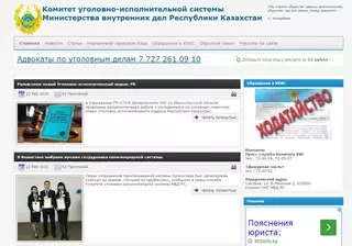 В Казнете появился клон сайта КУИС