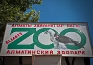 Мошенники пытались заработать на зоопарке Алматы