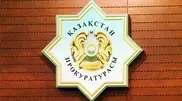 После скандала с коррупцией в правоохранительных органах уволен помощник прокурора Жанаозена