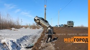 C трассы Уральск - Саратов слетел автомобиль