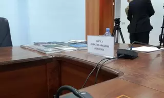 Женщина-претендент не явилась на сдачу экзамена по казахскому языку