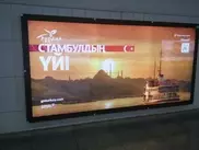 В метро Алматы размещена реклама с ошибками на казахском языке