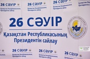 Претендентов на пост президента могут обязать проверять психическое здоровье