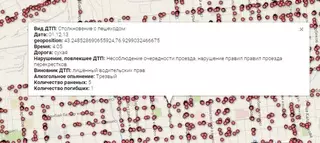 Карта всех ДТП в Алматы появилась в Интернете