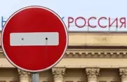 Санкции против России могут стать пожизненными - эксперт