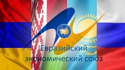 Вопросов у США к ЕАЭС пока нет - посол Джордж Крол