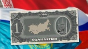 Шувалов призвал не торопиться с единой валютой в ЕАЭС