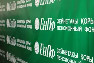 У вкладчиков ЕНПФ может появиться возможность влиять на работу фонда