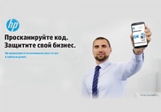 HP предупреждает о последствиях использования неоригинальных "расходников"