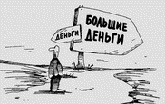 Казахстанскую молодежь хотят отучить зарабатывать "легкие деньги"