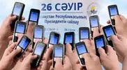 Астанчане могут узнать свой избирательный участок через SMS