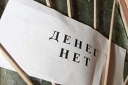 Директора ТОО в Уральске приговорили к ограничению свободы за задержку зарплаты 288 сотрудникам