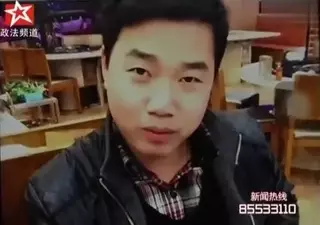 Китайский альфонс попался на обмане 17 женщин