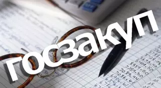 Победителями конкурса госзакупок в министерствах становились родственники госслужащих