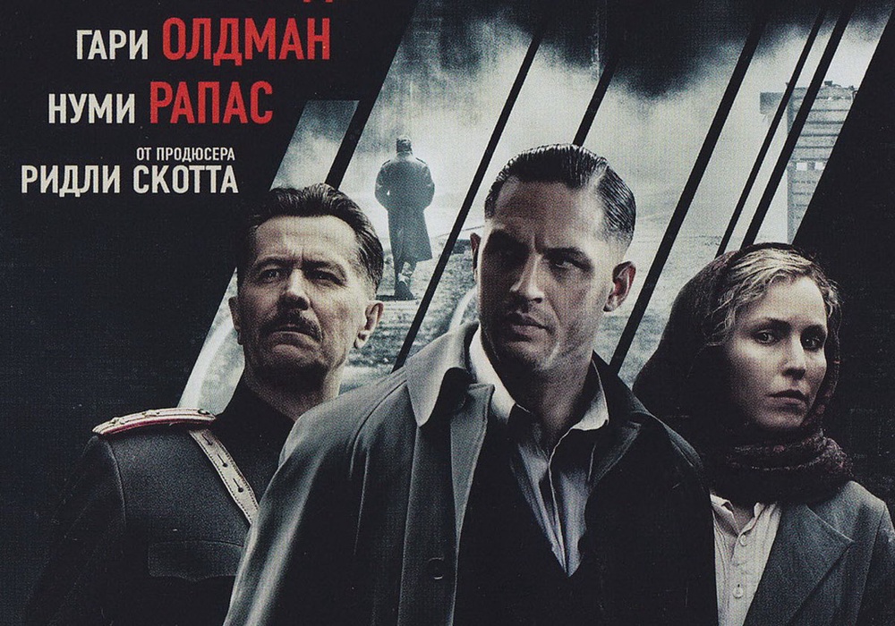 Фрагмент официального постера к фильму "Номер 44" с сайта kinopoisk.ru