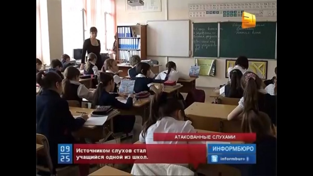 Кадр "31 канала"