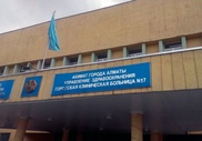 Госпитализированы 10 пострадавших при обрушении моста в Алматы