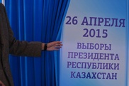Все избирательные комиссии полностью готовы к голосованию - Центризбирком