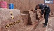 Пьяный подросток разгромил Вечный огонь в Актобе